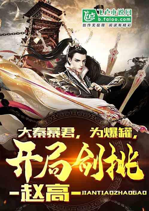 火柴人寻宝之路