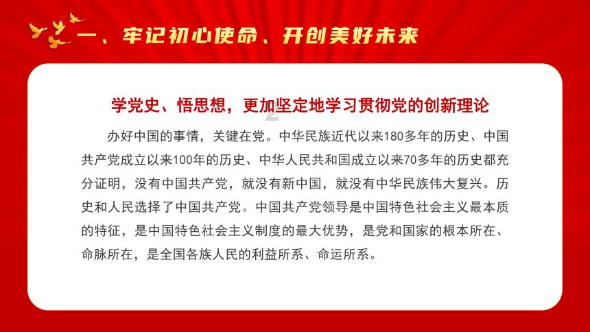 中石油临沂分公司:“送诊到站”为一线解难题